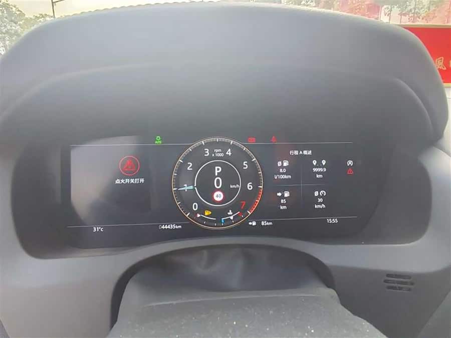 Jaguar XEL