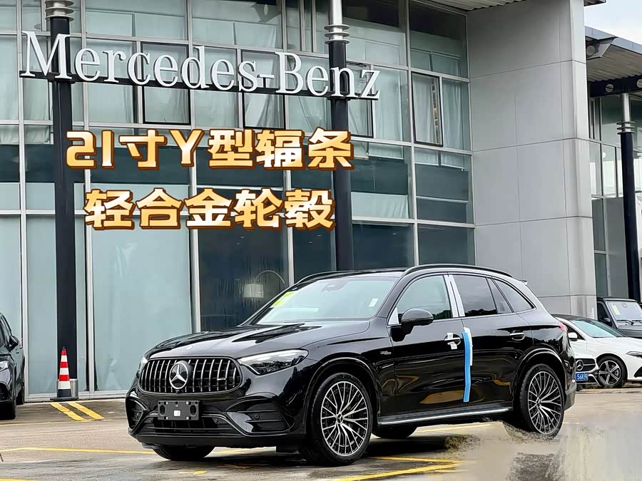 Mercedes-Benz Mercedes-AMG GLC 43 4MATIC