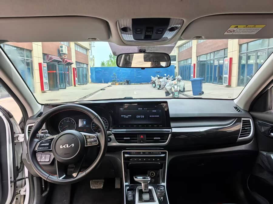 Kia KX3 Aopao