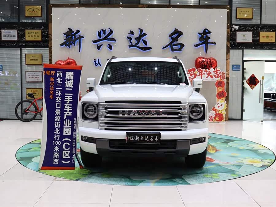 Haval H9