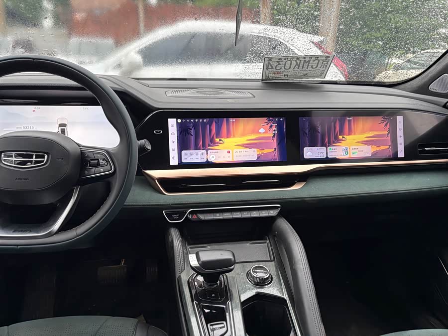 Geely Xingyue L