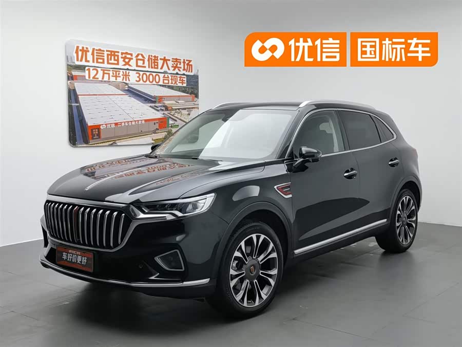 Hongqi HS5