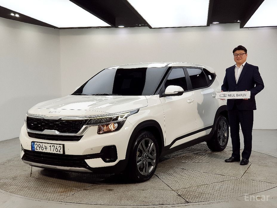 Kia Seltos 2023