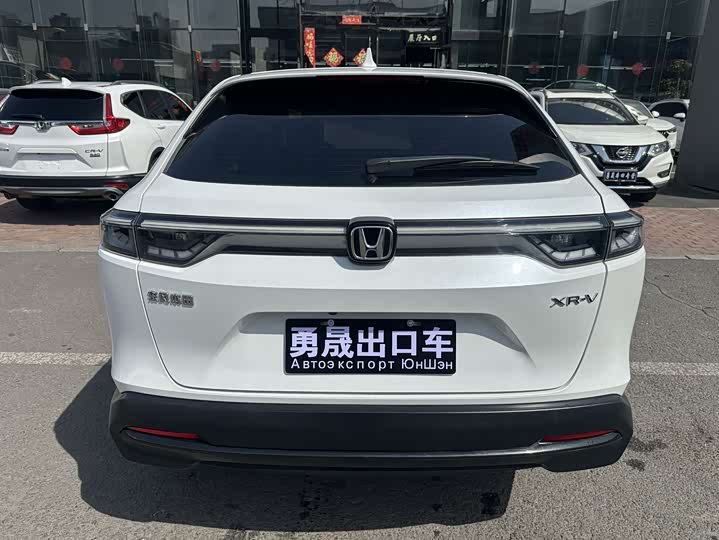 Honda XR-V 1.5 CVT Heatwave Edition