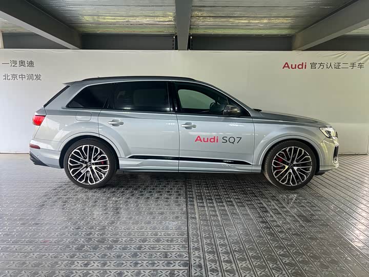 Audi SQ7