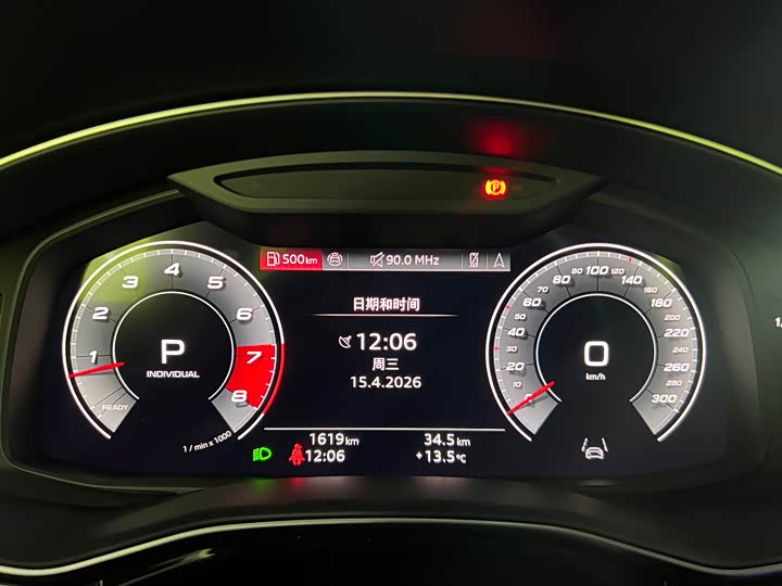 Audi SQ7