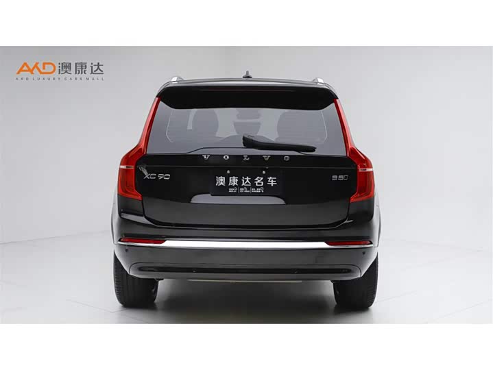 Volvo XC90 B5 Zhixing Luxury 5-Seater