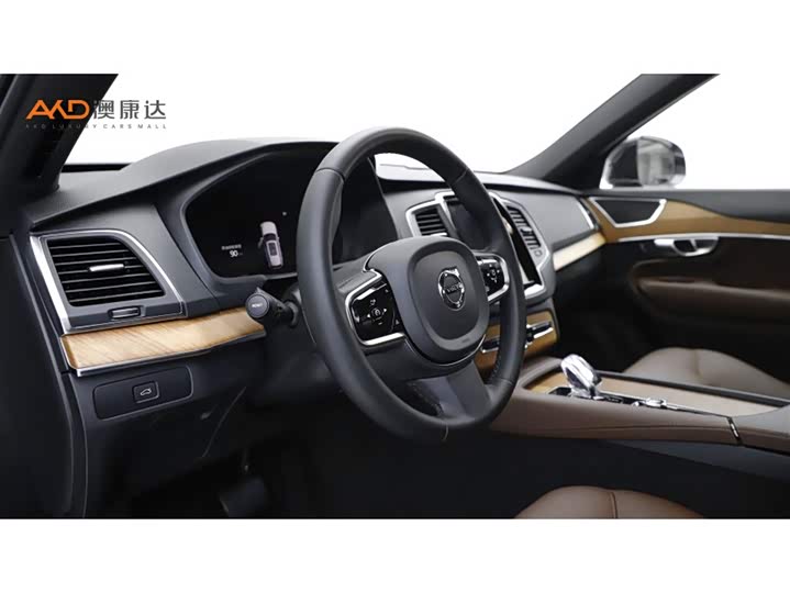 Volvo XC90 B5 Zhixing Luxury 5-Seater