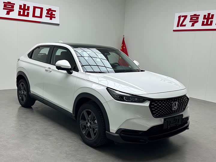 Honda XR-V