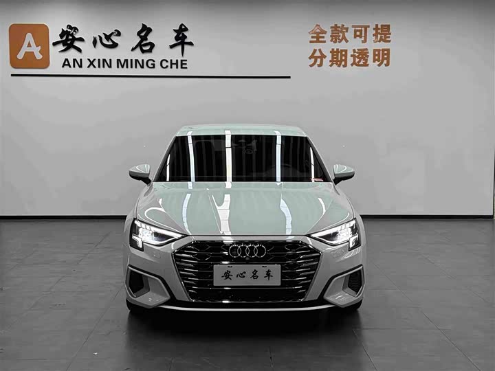 Audi A3L Limousine 35 TFSI Entry Zhiya