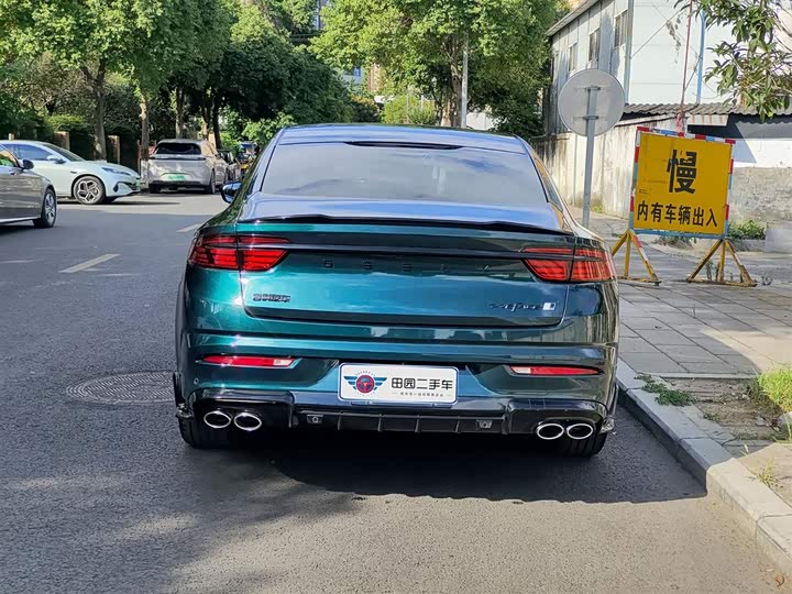 Geely Xingrui