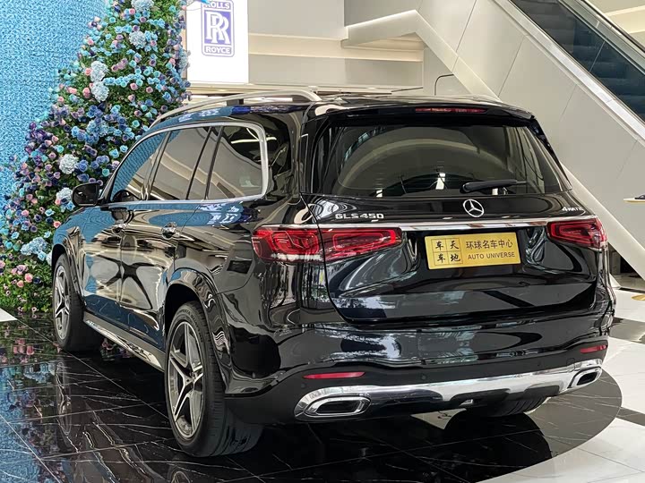Mercedes-Benz GLS