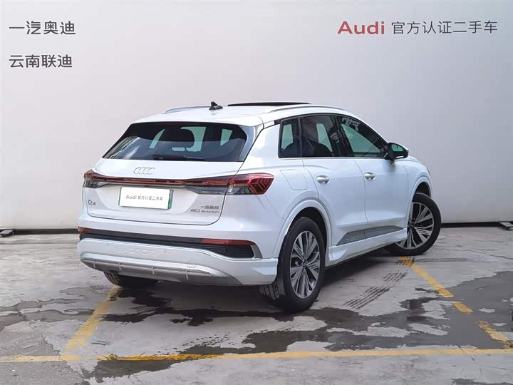 Audi Q4 e-tron 40 e-tron Chuangxing