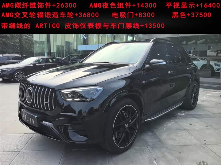 Mercedes-Benz AMG GLE 53 4MATIC+