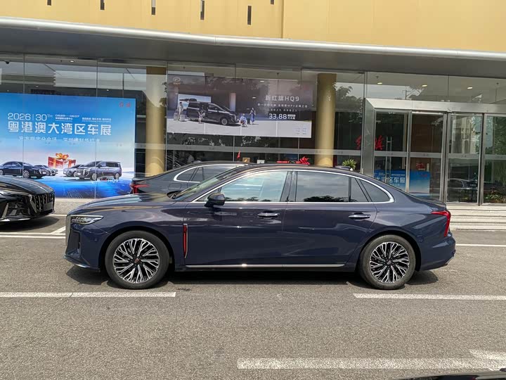 Hongqi H5