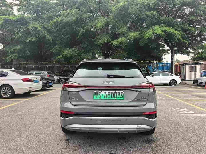 Audi Q4 e-tron 40 e-tron Chuangxing