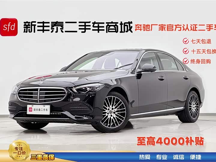 Mercedes-Benz C-Class C 260 L (2024 Facelift)