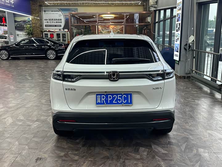 Honda XR-V