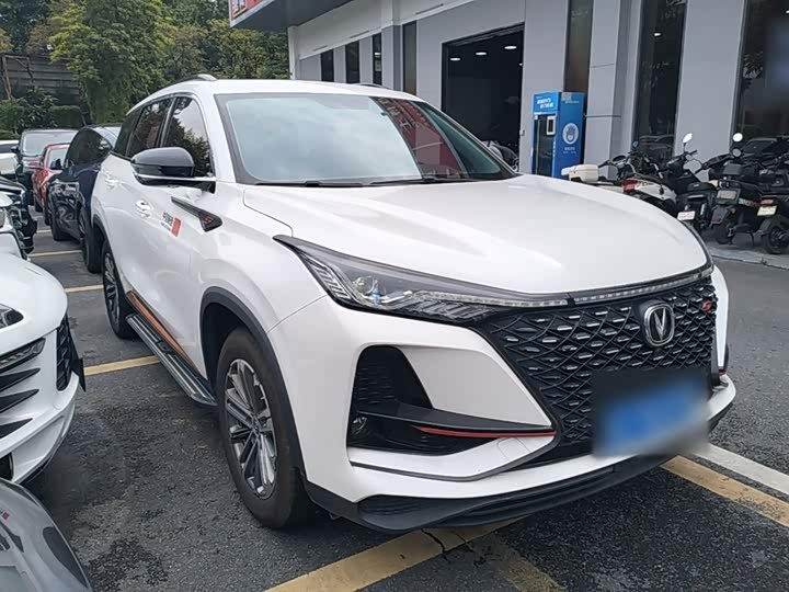 Changan CS 75 PLUS