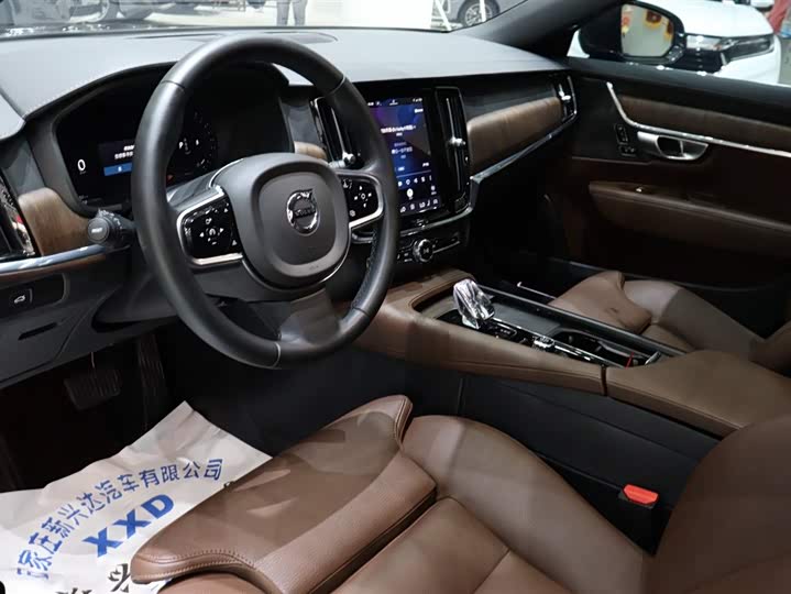 Volvo S90 B5 Zhiyuan Luxury