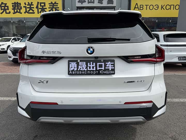 BMW X1 s Drive20Li X Design Package