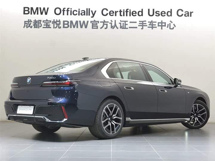 BMW 7 Series