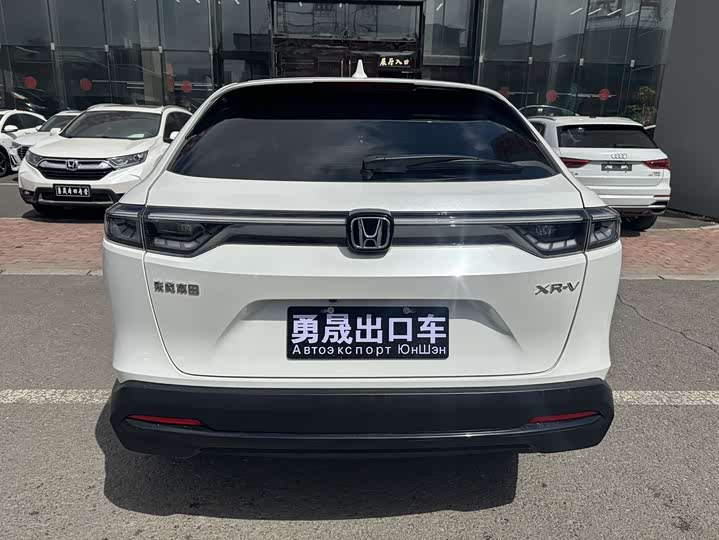 Honda XR-V 1.5 CVT Heatwave Edition
