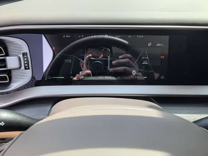 Denza D9 DM-i 970
