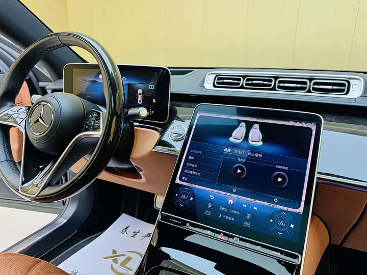 Mercedes-Maybach S-Class S 480