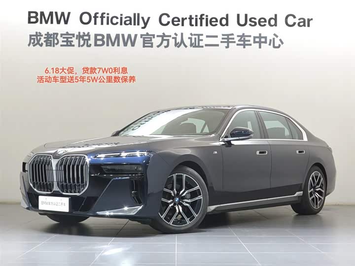 BMW 7 Series