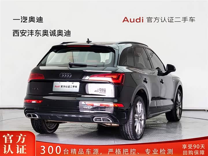 Audi Q5L