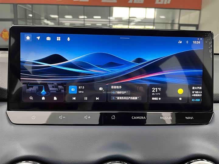 Nissan X-Trail Honor