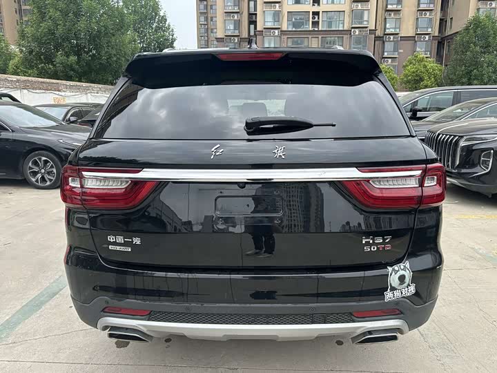 Hongqi HS7