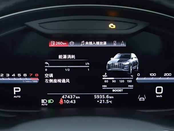 Audi SQ7 4.0 TFSI Dark Knight