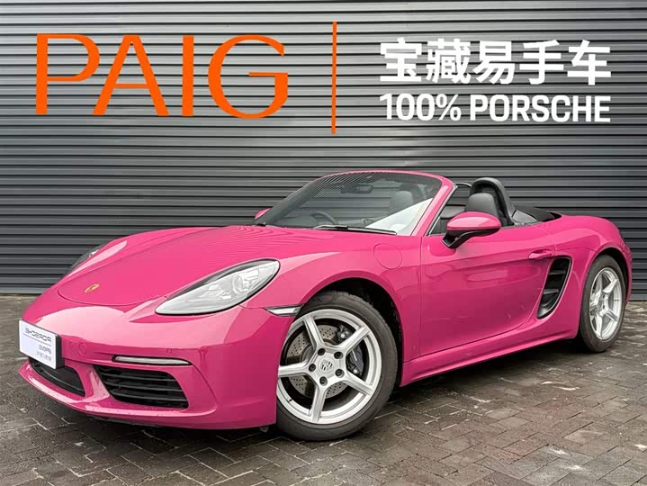 Porsche 718 Boxster