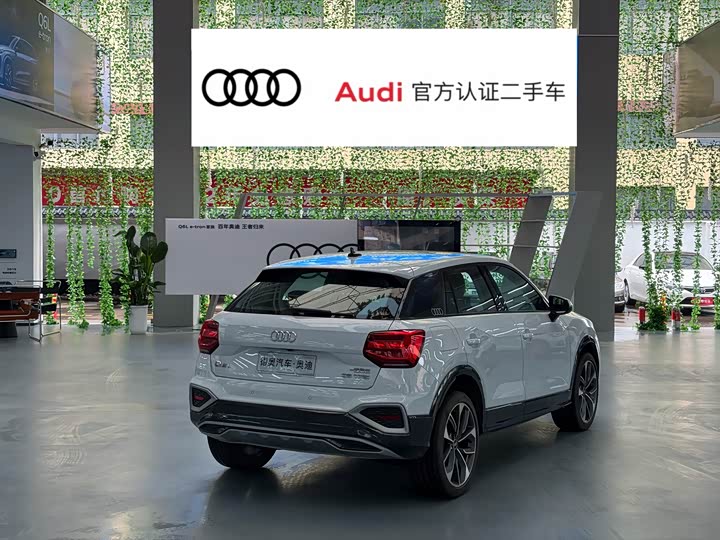 Audi Q2L 35 TFSI Entry Dynamic (2024 Facelift)