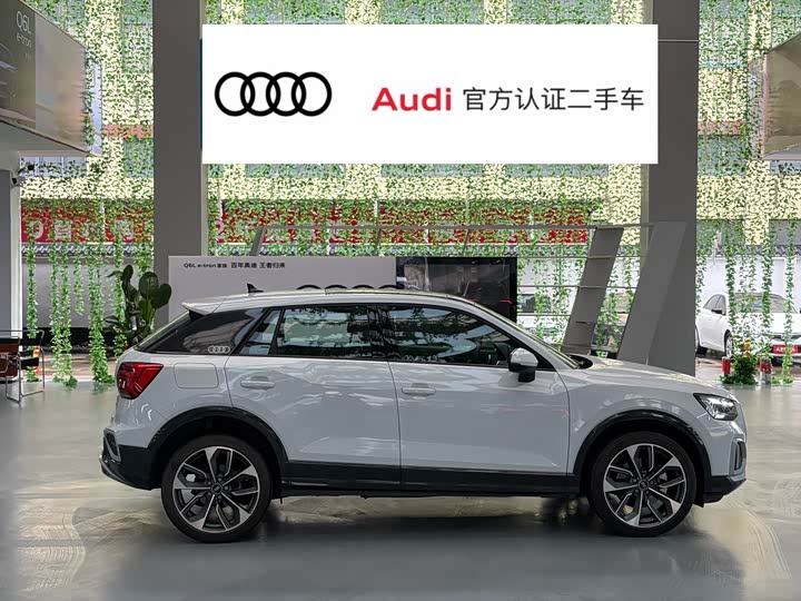 Audi Q2L 35 TFSI Entry Dynamic (2024 Facelift)