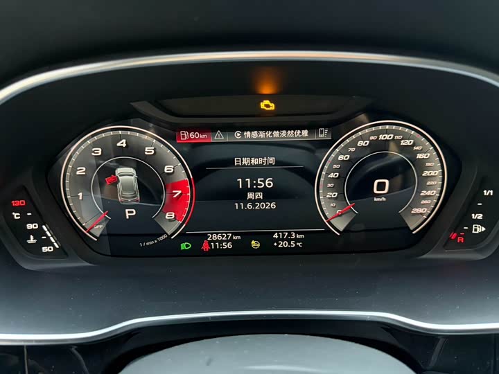 Audi Q3 35 TFSI Fashion Dynamic (1.4T)