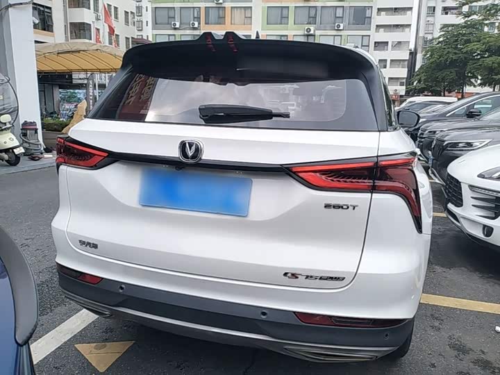 Changan CS 75 PLUS