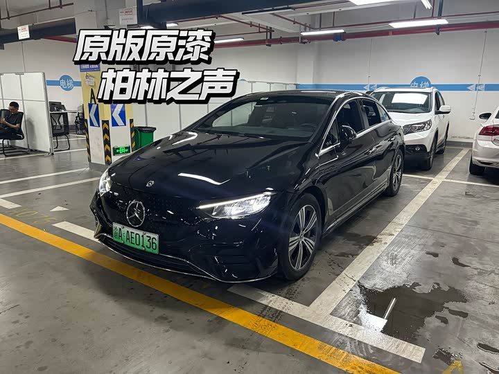 Mercedes-Benz EQE 2022 350 Luxury