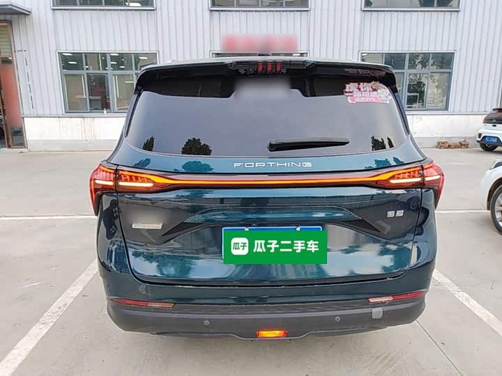 Fengxing Dongfeng Fengxing Youting (2022)