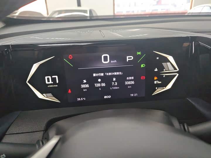 Trumpchi Trumpchi GS3 Yingsu