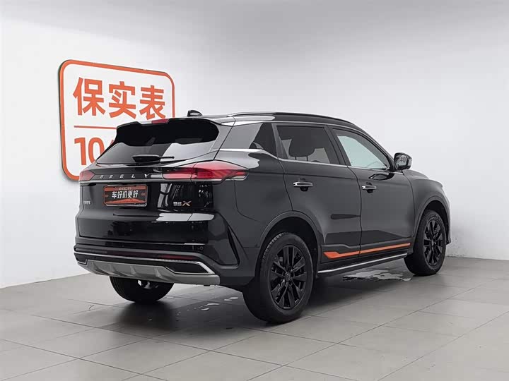 Geely Boyue X