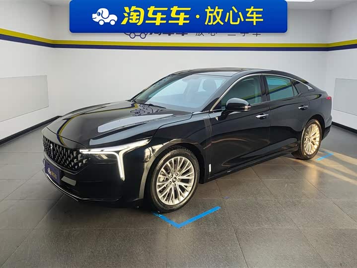 Bestune B70 3rd Gen