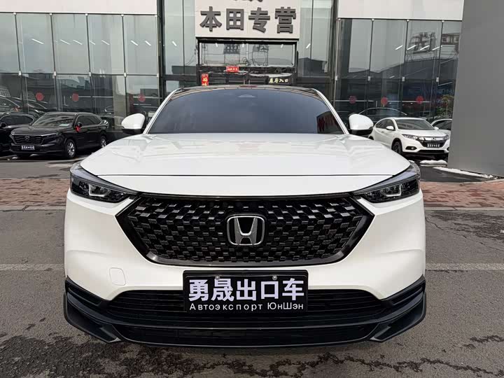 Honda XR-V
