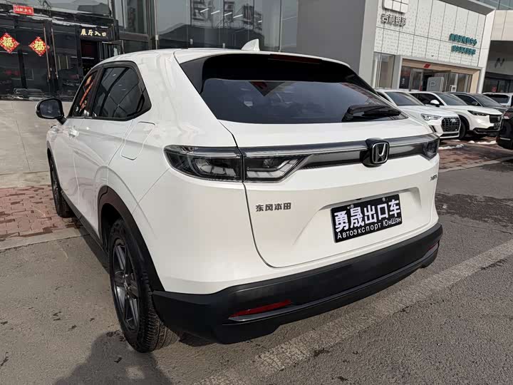 Honda XR-V