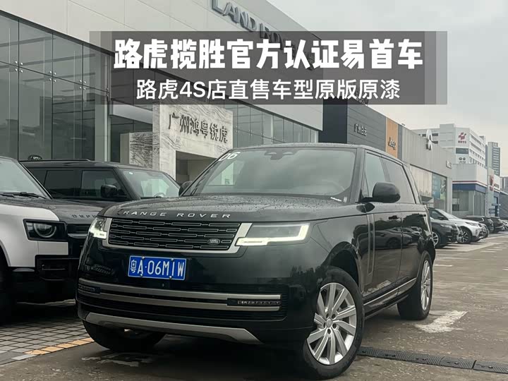 Land Rover 3.0 L6