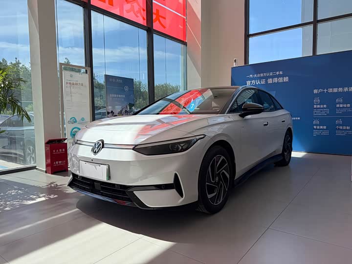 Volkswagen ID.7 VIZZION PRO