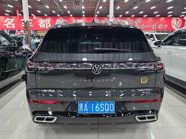 Volkswagen Talagon