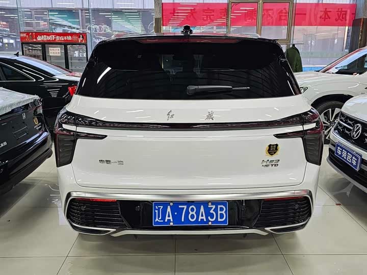 Hongqi HS3